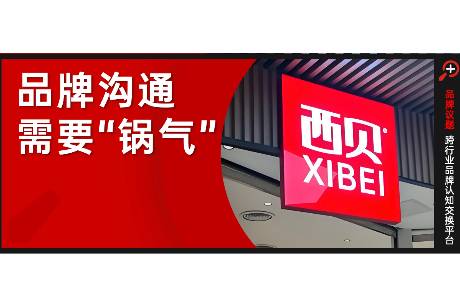 賈國(guó)龍什么時(shí)候能學(xué)會(huì)交個(gè)朋友？