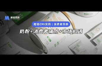 奶粉市場(chǎng)洞察 高端化、功能化、場(chǎng)景化正在重構(gòu)增長新格局