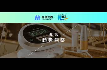 新華網(wǎng)×魔鏡洞察 美容儀技術(shù)戰(zhàn)打響 膚感痛點待破局