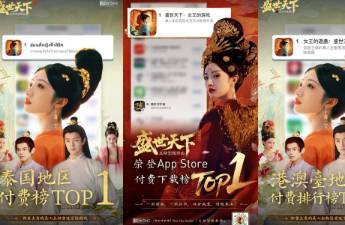 互動影游《盛世天下》登頂多地iOS付費(fèi)榜