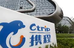 攜程被約談背后，一個隱秘的角落