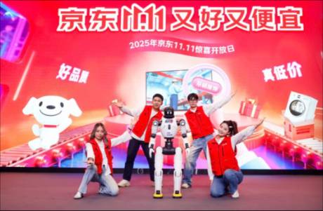 京東11.11帶來采銷推薦嚴(yán)選好物 官方直降引爆消費(fèi)