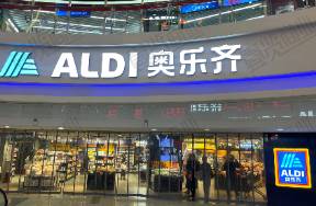 從沃爾瑪?shù)綂W樂齊，中國外資零售迎來女掌門時(shí)代