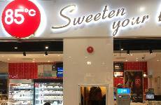 85度C有點(diǎn)涼，急需一把火