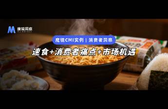 速食賽道巨變！健康與性價比成破局關鍵，三大趨勢引爆市場