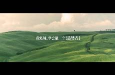 私域想賺錢，做好兩個勢能就夠了