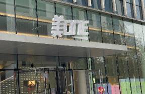 外資漲價、國貨降價，今年雙11李佳琦在美妝的統(tǒng)治力還有幾