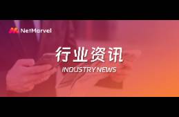 10月游戲版號發(fā)放創(chuàng)新高；任天堂9款手游累計營收156億