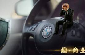 寶馬閉店潮，坑苦尊貴的BMW車主
