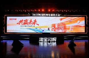 承諾不做自營(yíng)！淘寶便利店對(duì)于商家的機(jī)會(huì)點(diǎn)在哪里？