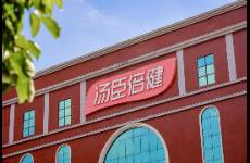 增長(zhǎng)從何逆襲？71款新品背后的湯臣倍健突圍戰(zhàn)