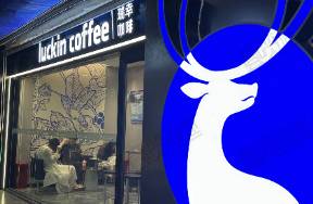 瑞幸成首家進(jìn)駐北京地鐵的咖啡品牌，奈雪美國二店開業(yè)