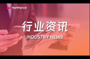 世紀(jì)華通Q3業(yè)績突破百億