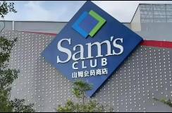 山姆空降阿里前高管，當(dāng)信任生意開始玩流量，后果真嚴(yán)重