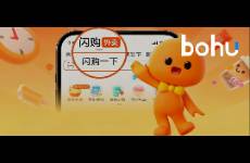 淘寶閃購，吃掉餓了么