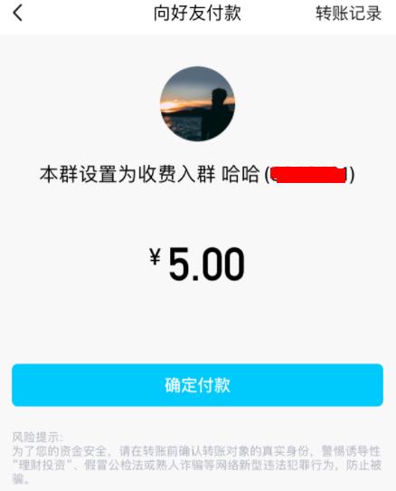 【防騙】眼瞎流騙術(shù)揭秘 騙子如何月騙10000+