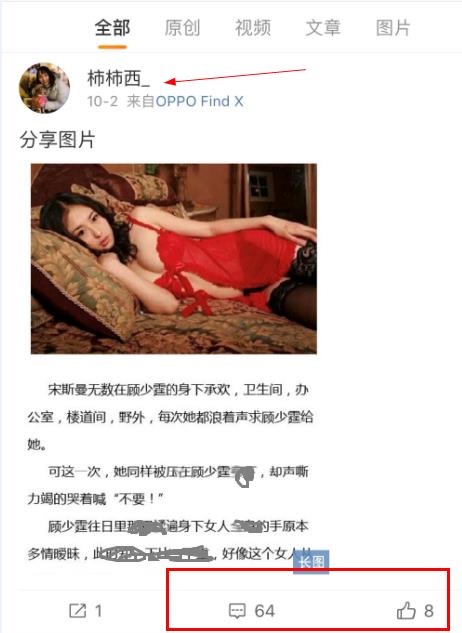 變態(tài)截留術(shù) 急速引流推廣100000+
