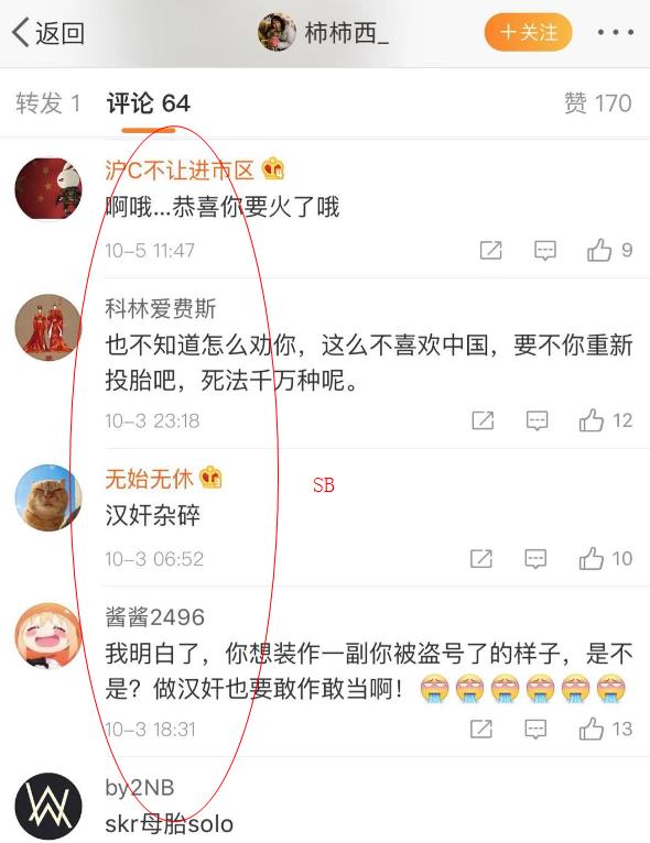 變態(tài)截留術(shù) 急速引流推廣100000+
