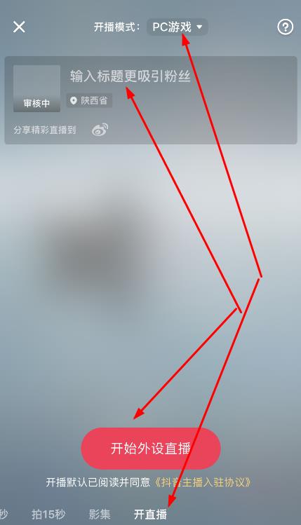 抖音快手無(wú)人直播項(xiàng)目 暴利躺賺攻略