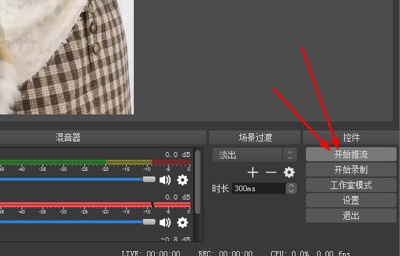 抖音快手無(wú)人直播項(xiàng)目 暴利躺賺攻略