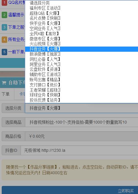 虛擬帝國(guó) 人財(cái)兩得 10萬(wàn)人幫你賺錢的模式