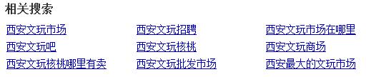 冷門暴利產(chǎn)品詳解，平均月入5000
