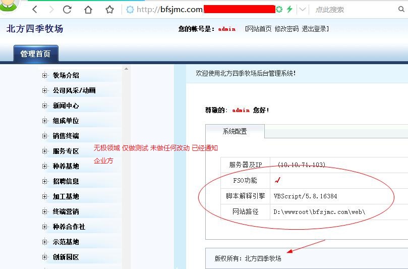 解密 黑吃黑撈偏門騙術(shù) 日騙1000+