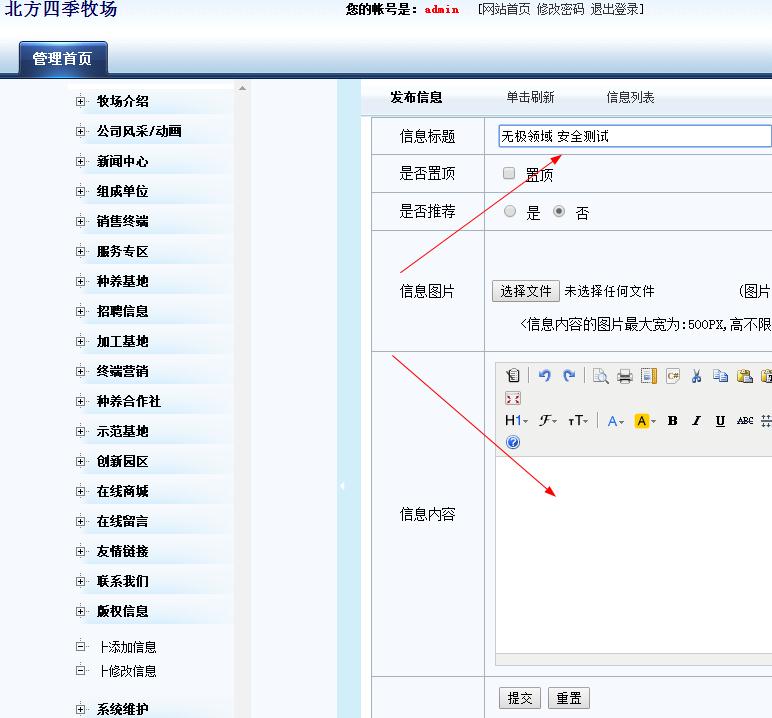 解密 黑吃黑撈偏門騙術(shù) 日騙1000+