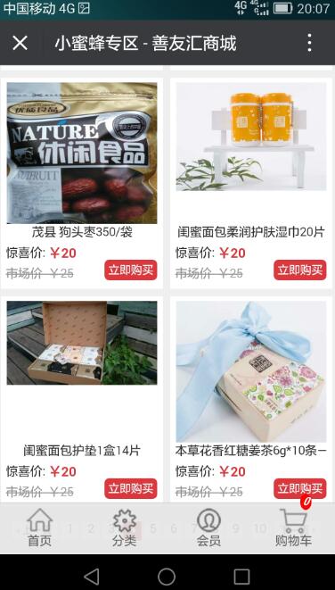 利用某平臺(tái)規(guī)則，日收入1000+，信息差玩好了也暴利