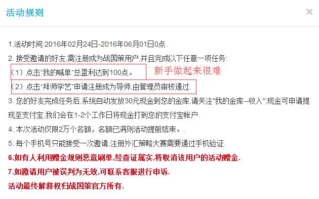 項目最后一次公告的截圖